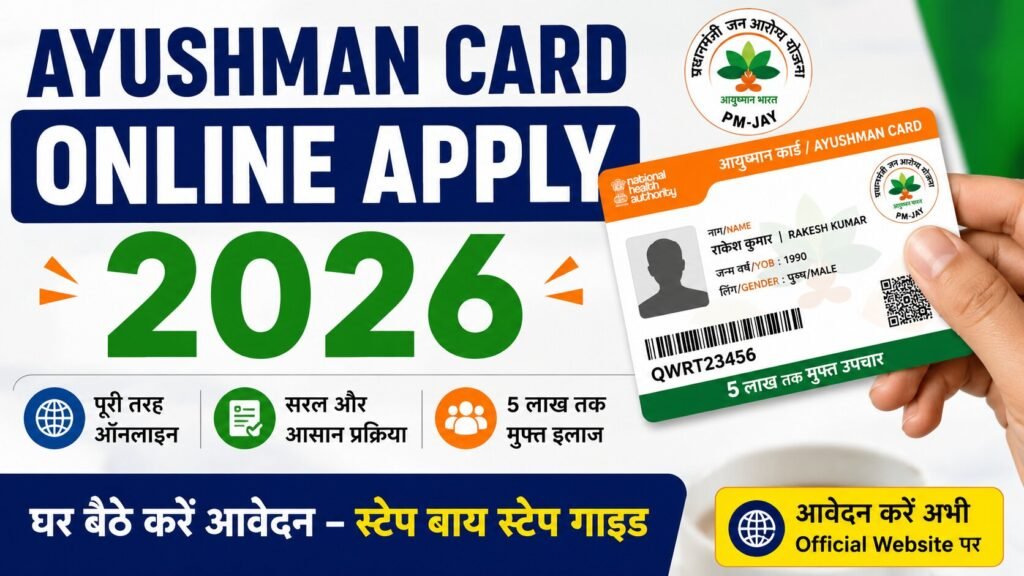 Ayushman Card Online Apply 2026 Step by Step Guide